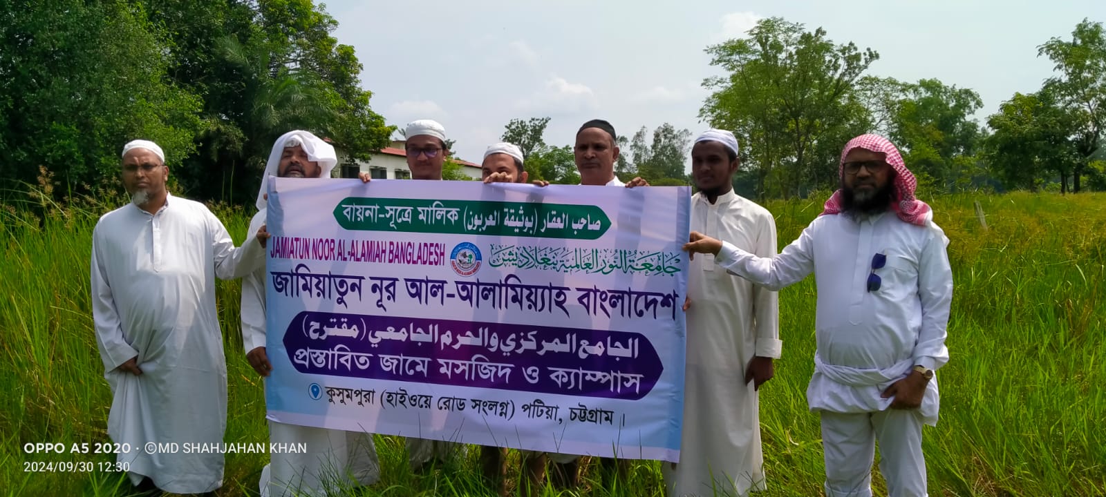 মাদ্রাসা